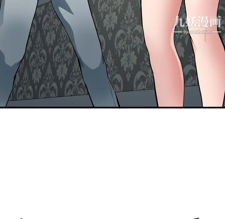 单身爸爸想恋爱第1话