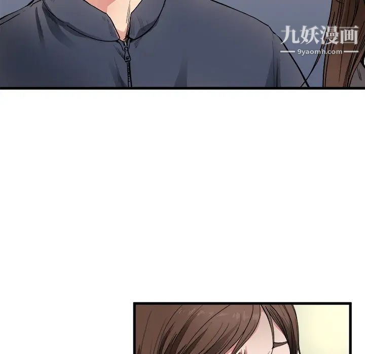 单身爸爸想恋爱第1话