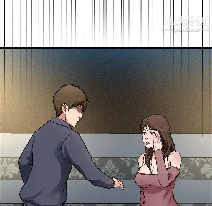 单身爸爸想恋爱第1话