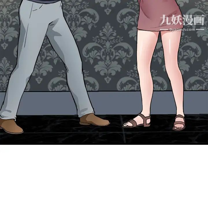 单身爸爸想恋爱第1话