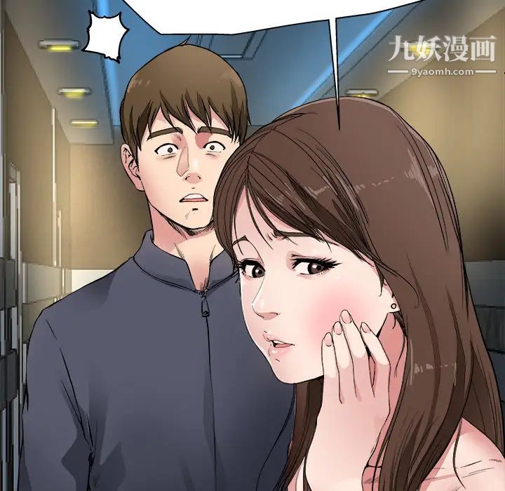 单身爸爸想恋爱第1话