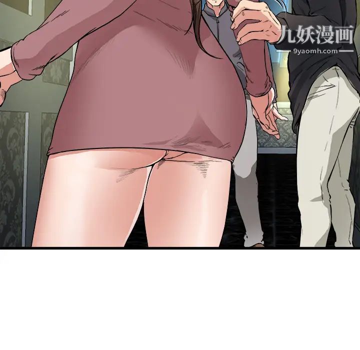 单身爸爸想恋爱第1话