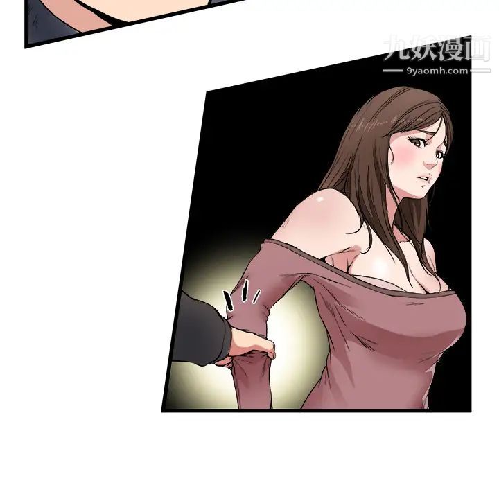 单身爸爸想恋爱第1话