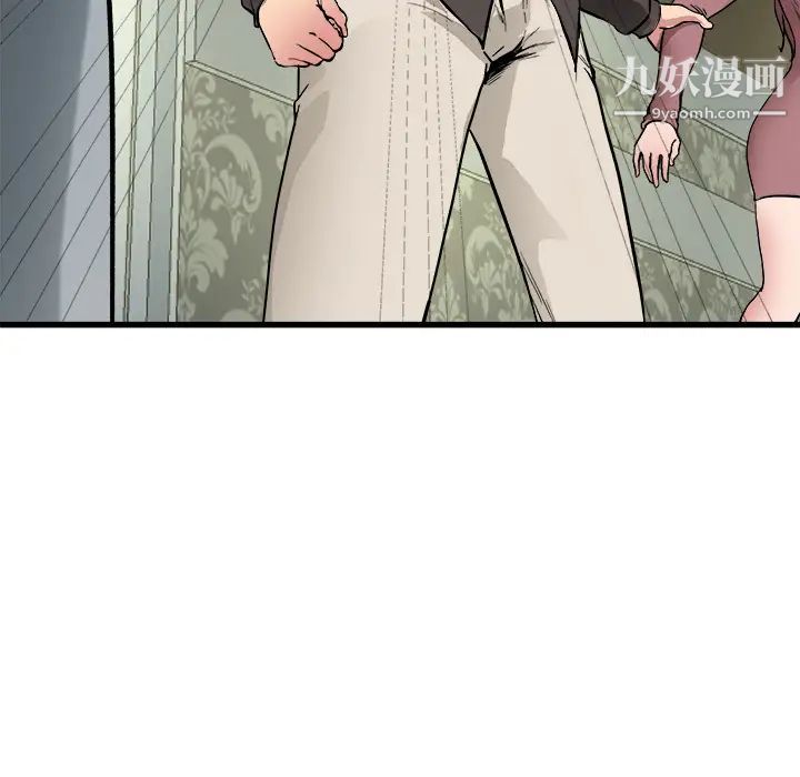 单身爸爸想恋爱第1话