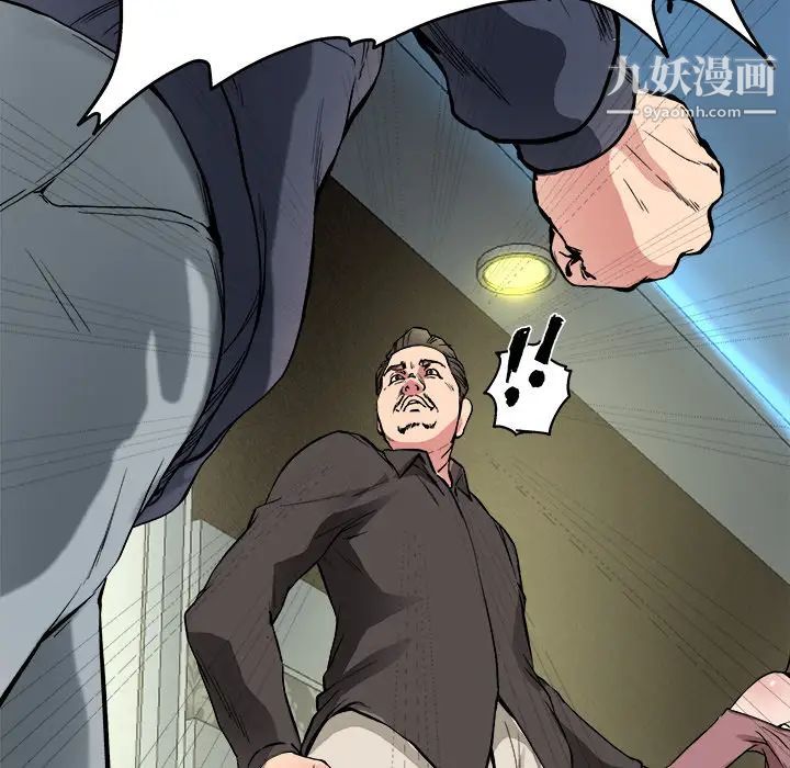 单身爸爸想恋爱第1话