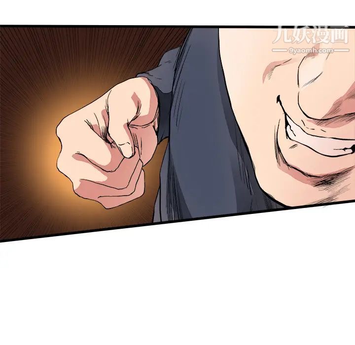 单身爸爸想恋爱第1话