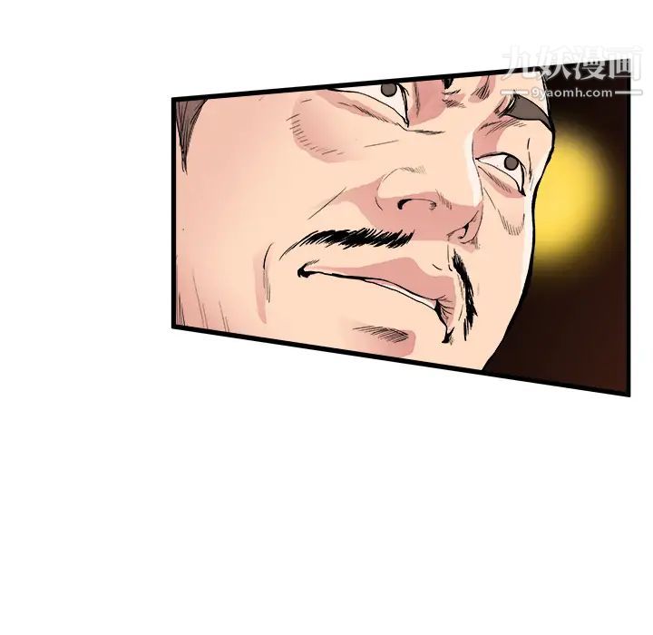 单身爸爸想恋爱第1话