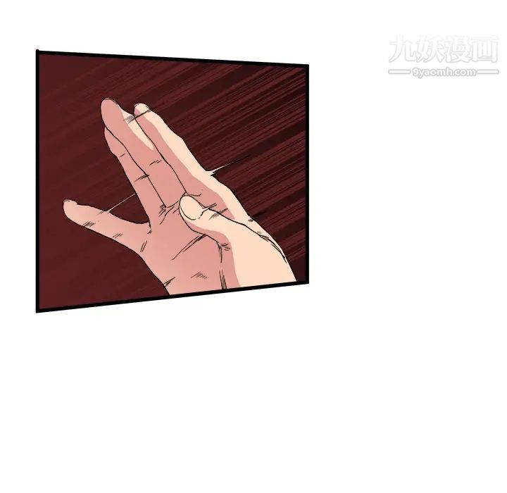 单身爸爸想恋爱第1话