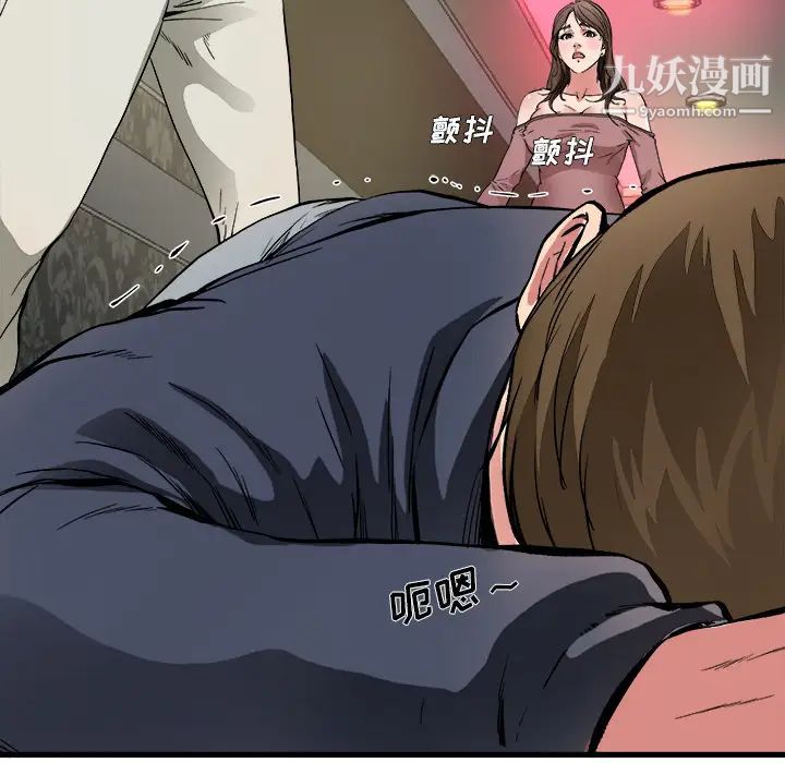 单身爸爸想恋爱第1话