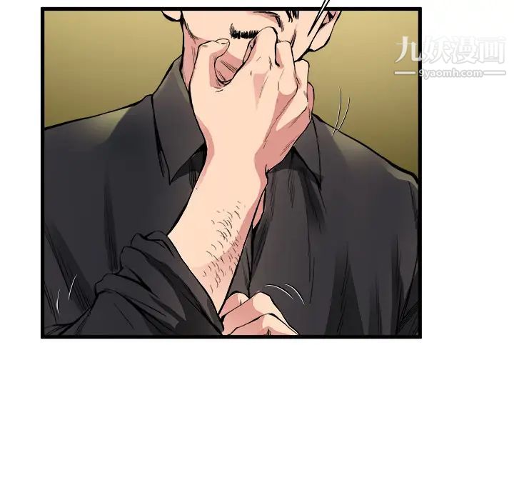 单身爸爸想恋爱第1话