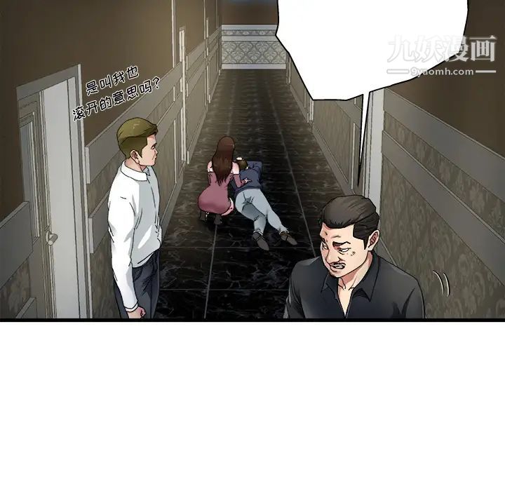 单身爸爸想恋爱第1话