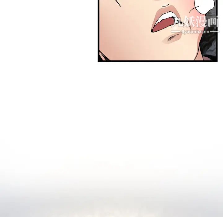 单身爸爸想恋爱第1话