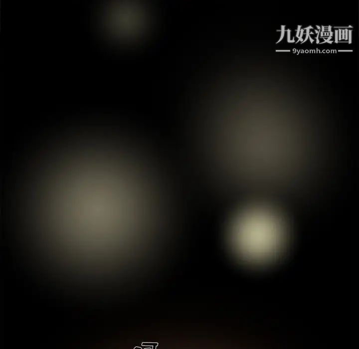 单身爸爸想恋爱第1话