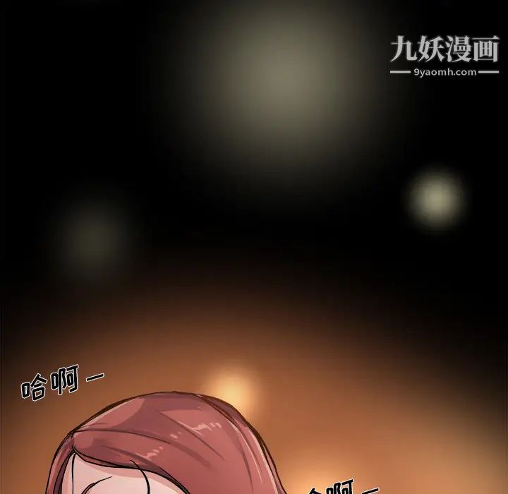 单身爸爸想恋爱第1话