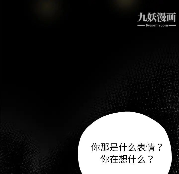 单身爸爸想恋爱第1话