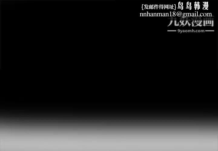 单身爸爸想恋爱第2话