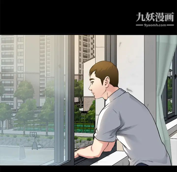 单身爸爸想恋爱第2话