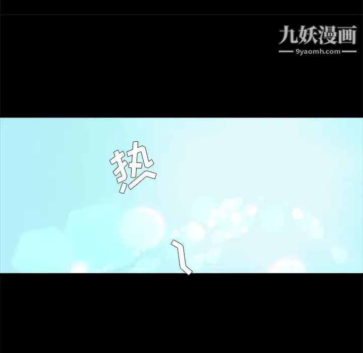 单身爸爸想恋爱第2话