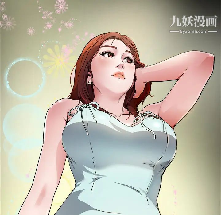 单身爸爸想恋爱第2话