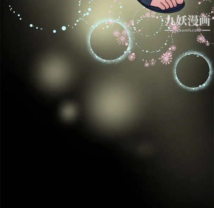 单身爸爸想恋爱第2话