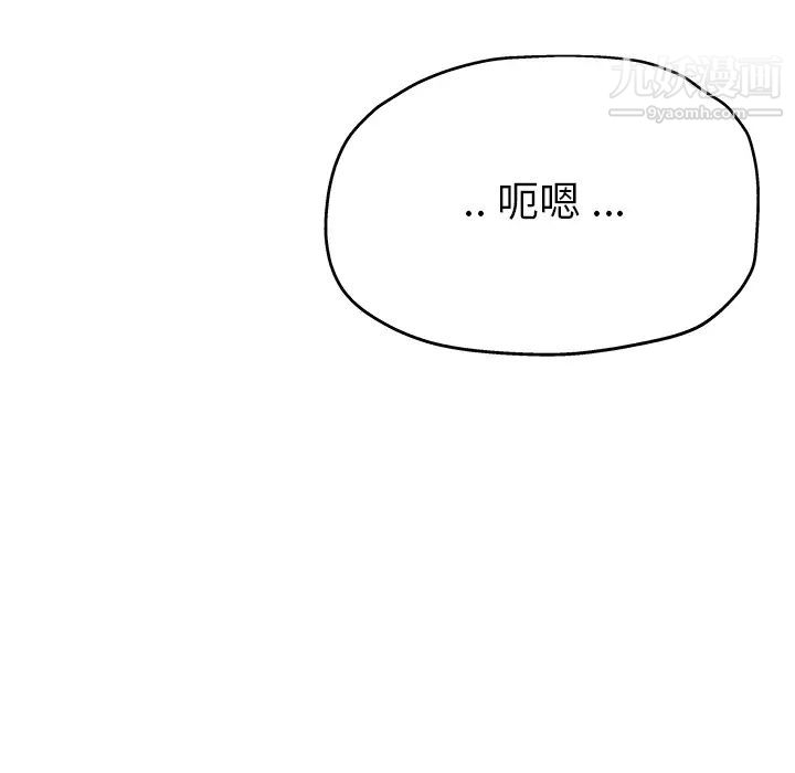 单身爸爸想恋爱第2话