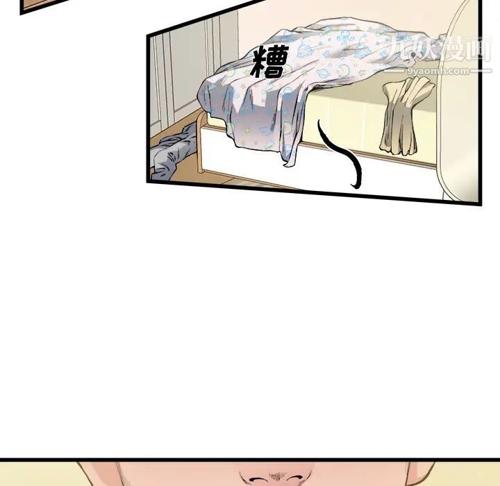 单身爸爸想恋爱第2话