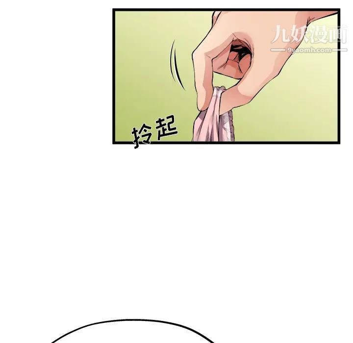 单身爸爸想恋爱第2话