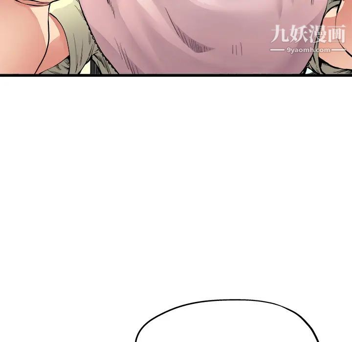 单身爸爸想恋爱第2话