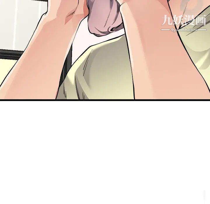 单身爸爸想恋爱第2话