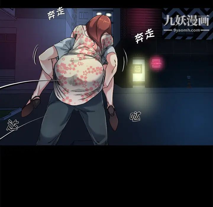 单身爸爸想恋爱第2话