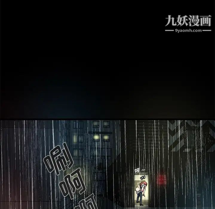 单身爸爸想恋爱第2话