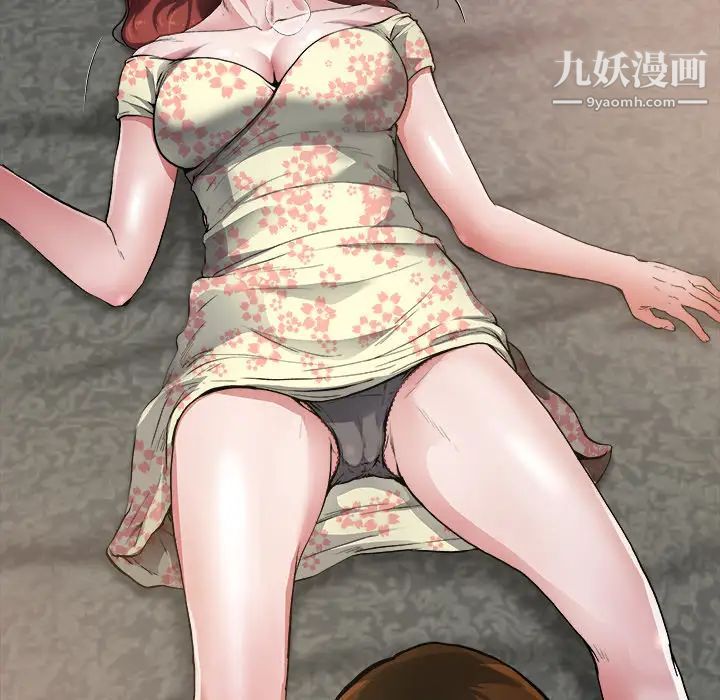 单身爸爸想恋爱第2话