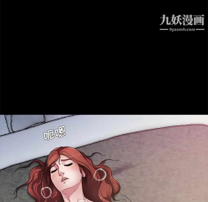 单身爸爸想恋爱第2话