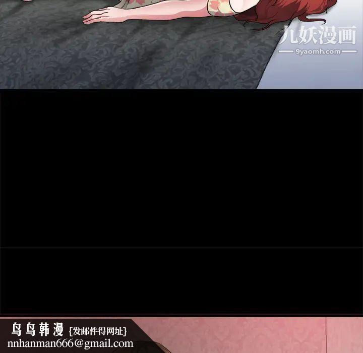 单身爸爸想恋爱第2话