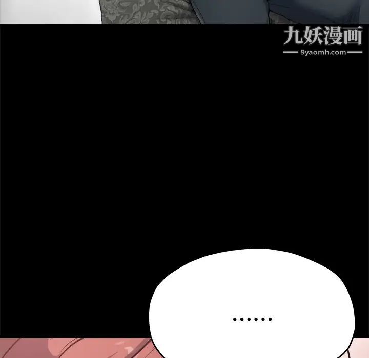 单身爸爸想恋爱第2话