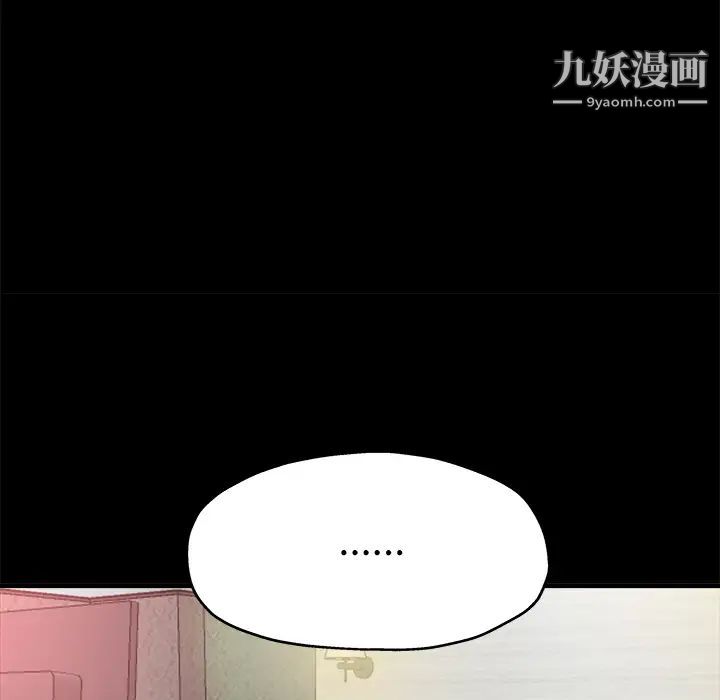 单身爸爸想恋爱第2话