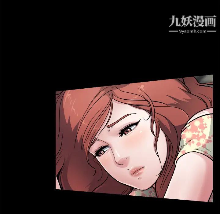 单身爸爸想恋爱第2话