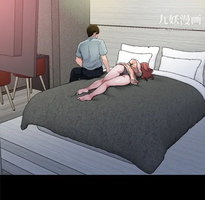 单身爸爸想恋爱第2话