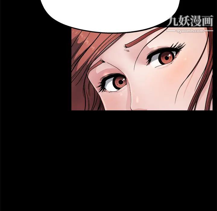 单身爸爸想恋爱第2话