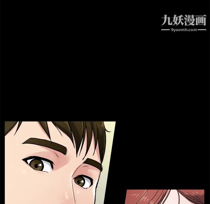 单身爸爸想恋爱第2话