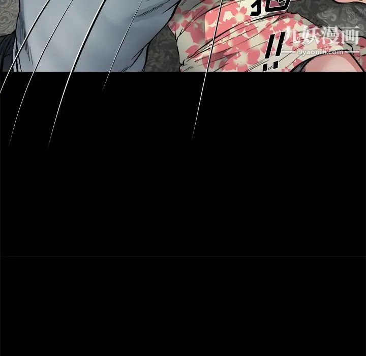 单身爸爸想恋爱第2话