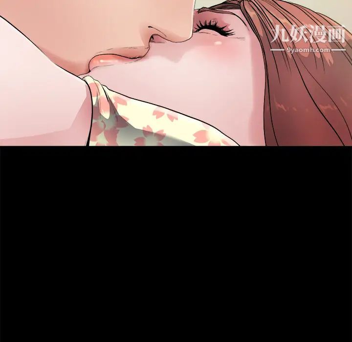 单身爸爸想恋爱第2话