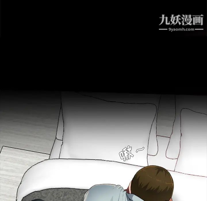 单身爸爸想恋爱第2话