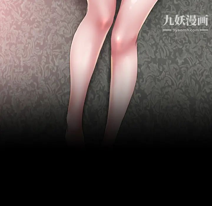 单身爸爸想恋爱第2话