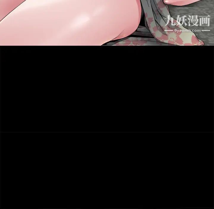 单身爸爸想恋爱第2话