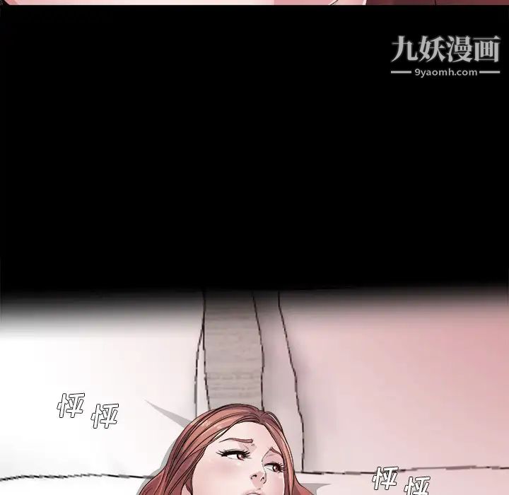 单身爸爸想恋爱第2话