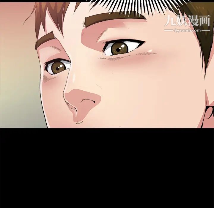 单身爸爸想恋爱第2话