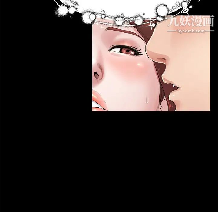 单身爸爸想恋爱第2话