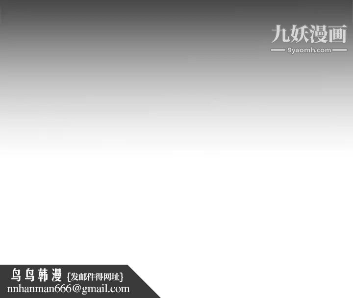 单身爸爸想恋爱第2话