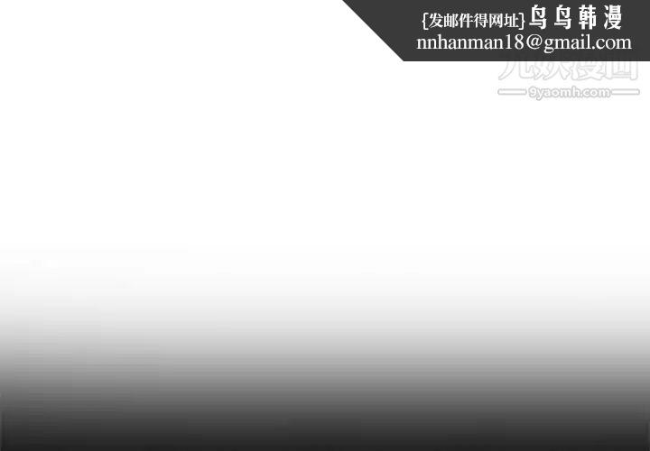 单身爸爸想恋爱第3话